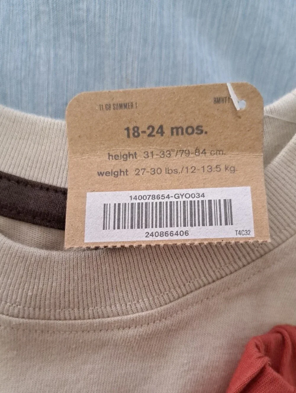 NWT. Crazy 8 Beige Toddler Tee with Dark Brown Neck Trim And Matching Shorts.